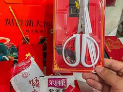 -阳澄湖大闸蟹·琼灵阁牌品牌连锁(吴中总店)