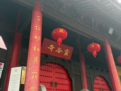 -灵谷景区