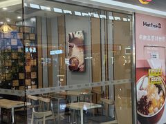 -鲜芋仙(河东万达店)