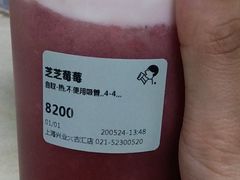 -喜茶(上海兴业太古汇店)