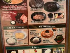 -天然豚骨拉面专门店 一兰(铜锣湾店)