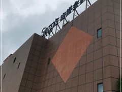 -山姆餐吧(山姆会员商店店)