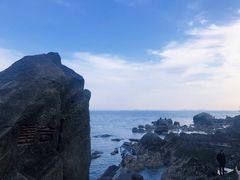 -烟台山景区