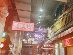-萍姐火锅·公路夜市(南京新街口店)
