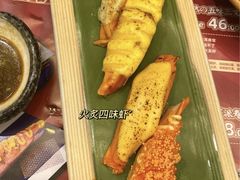 -古田居·特色寿司料理(星之岛旗舰店)