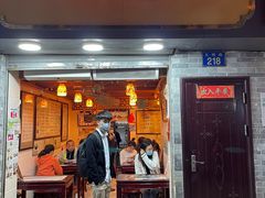 门面-玫瑰甜品(文明路店)