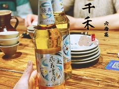 -云上千禾(水上店)