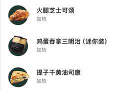 -星巴克(陆家嘴软件园店)