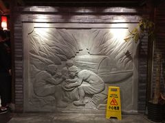 -重庆渝达老火锅(春熙路店)