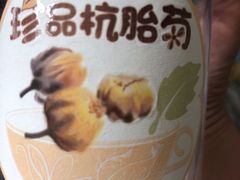 -楼上(尖沙咀店)