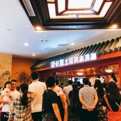 -南京万达乐园