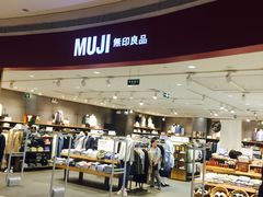 -MUJI无印良品(天河领展广场店)