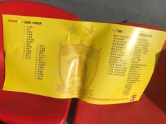 -天河体育中心