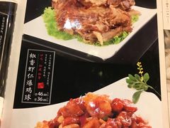 -陈傻子餐厅(世纪都会店)