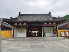 -静海寺·南京条约·史料陈列馆