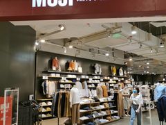 -MUJI无印良品(万象城店)