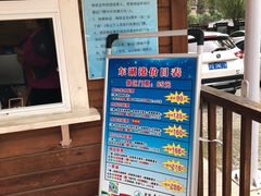 -十渡东湖港风景区