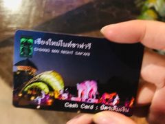 -清迈夜间动物园