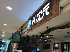 -H次元沉浸剧情密室(街道口店)