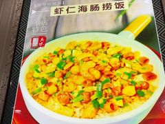 -北方饺子王·海肠捞饭·海鲜锅(山大店)