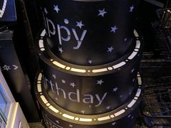 -好乐迪量贩KTV(春熙路香槟广场店)