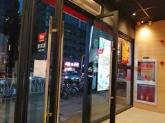 -食其家·牛丼咖喱(中山公园地铁站店)