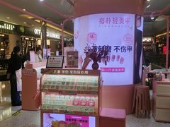 -上海来福士广场