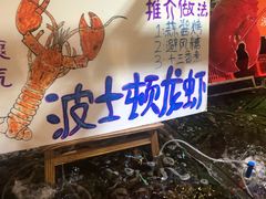 -79号渔船海鲜饭店(华强北店)