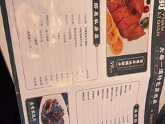 -园里前·10年私厨·福建菜(台江万达鳌峰洲店)