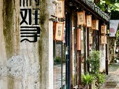 -南浔古镇