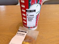 -星巴克臻选(深圳欢乐港湾店)