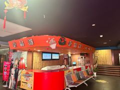 -中影国际影城(兰生大厦店)