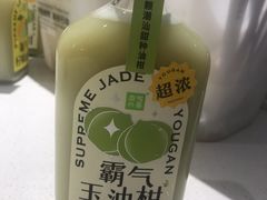 -奈雪的茶(苏宁广场店)