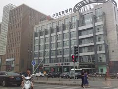-中国工商银行(新街口支行)