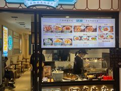 -阿婆牛杂·广府非遗地标美食(云山天地店)