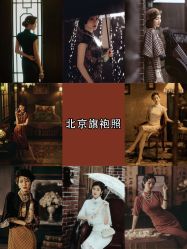 点击看大图 -美云庭古装·格格服汉服·京城旅拍(北京店)
