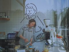 -隹木咖啡馆(宝龙广场店)