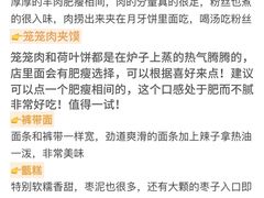-江城小馆陕南妈妈菜·全球旅行餐厅(钟楼店)