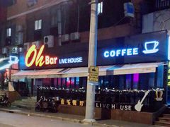 -ohbar live house(人广店)