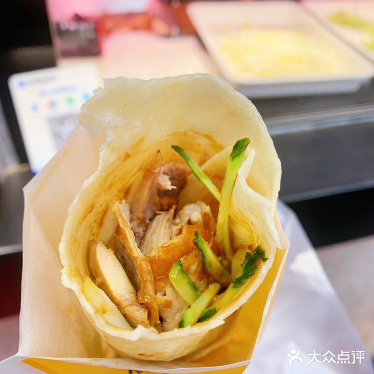 烤鸭卷饼plus版…