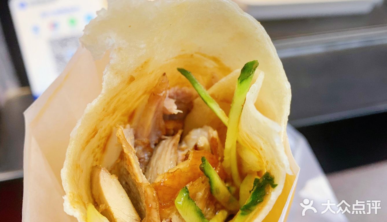 烤鸭卷饼plus版…