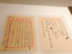 -徐悲鸿纪念馆