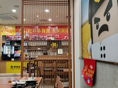 -老娘舅(西湖文化广场店)