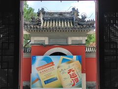 -郭守敬纪念馆