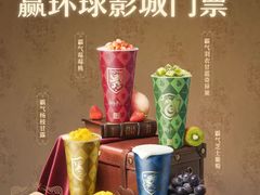 -奈雪的茶(中储能店)
