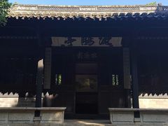 -兰亭风景区