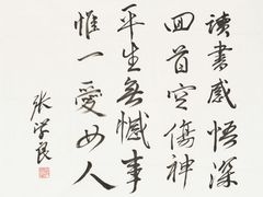 -稻香村(地铁四惠站店)