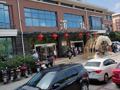 -新长岭大酒店酒楼