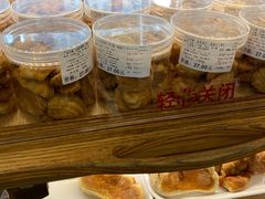 -新侨三宝乐面包店(崇文门店)