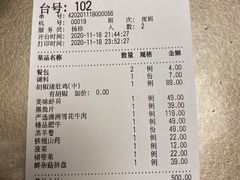-捞神煲汤火锅(湖滨商业街店)
